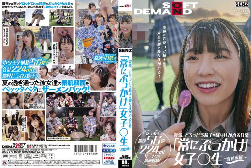 【浓精爆射暑假特辑】人妻の诱惑 花狩舞浴室突袭中出连发 SDDE-677-C